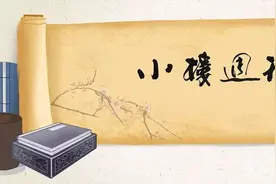 小楼周刊（323）：2023年第一期图片