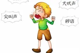 抽动症可以治愈吗，家长需要怎么做？图片