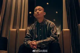 是什么原因让GAI在2017年发微博要退出说唱圈？图片