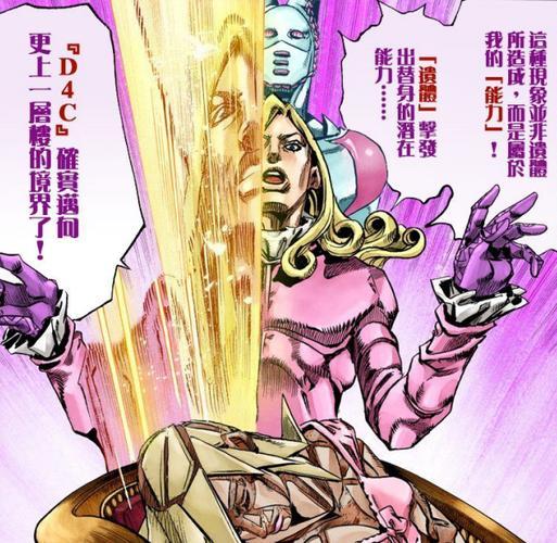 盘点JOJO中反派替身能力排行，十五位里三个DIO，你知道都是谁吗