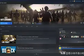 为什么大家都不玩绝地求生了图片