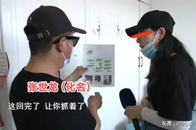 “我不能离开他”外卖小哥提前回家撞见不堪一幕，妻子称自己没错图片