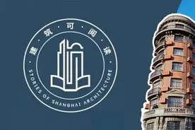建筑可阅读：申城这座体育地标，喜欢足球的你是否去过？图片
