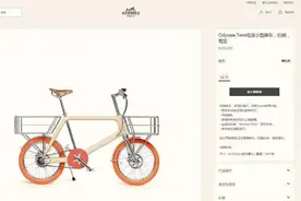 售价高达16.5万的爱马仕自行车被中国消费者抢光了图片