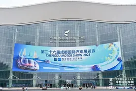 成交金额超60亿！2023成都国际车展闭幕！图片