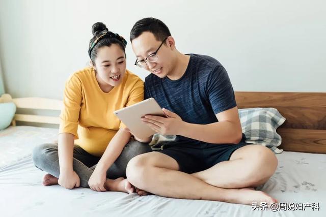 超级简单+便宜的备孕方法,全都给你整理好了