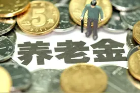 2025年广东增发10%的过渡性养老金差额，2026年前退休都可能获益图片