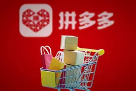 中国有超8.74亿的老百姓选择了拼多多，拼多多代京东发货怎么回事图片