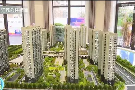 加推1357套房源 南京第二批共有产权房已启动报名图片