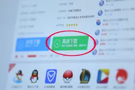 315曝光！下载站“挂羊头卖狗肉”，终于被整改图片