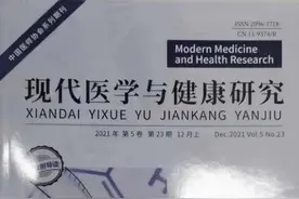 CN期刊什么意思？图片