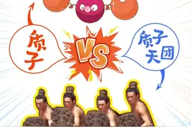 你们都说放射线是妖孽，它明明是祥ray~图片