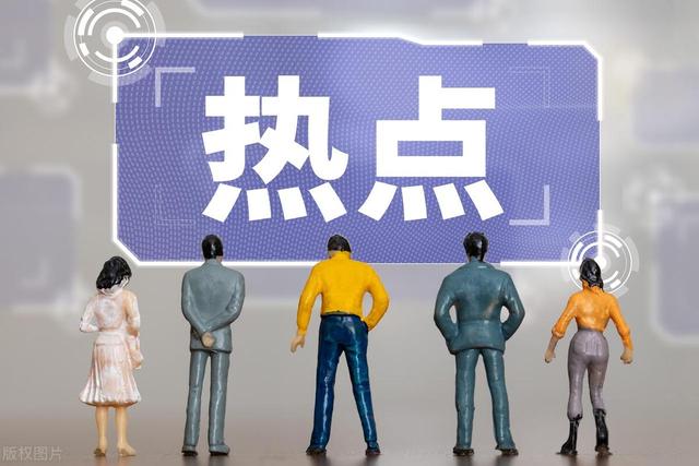 2023ˣΪϰ㻹֪΢ŹںӪԴ̫ͺ