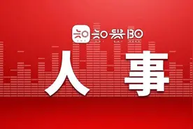 贵州省人民政府关于何云江等任免职的通知图片