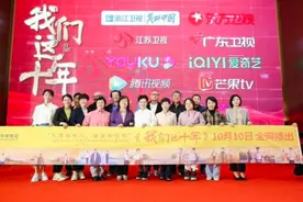 华策出品毛卫宁执导王宇泽参演《我们这十年之砺剑》图片