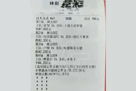 今日竞彩推荐 四串一实单高倍大奶推荐 面对苦主费雷拉此役会放弃？图片