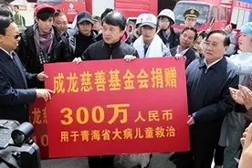 人前一套背后一套！4位名人向日本大量捐款，对外阔绰对内却很抠图片