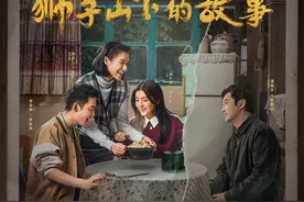 京榜剧评丨京产剧《狮子山下的故事》，如何写透港人的家国情怀图片