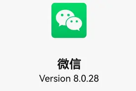 微信再次大升级，6大功能前来助阵，你一直想要的功能终于来了图片