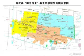 南皮县城区中小学招生范围划分方案图片