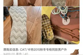 咸鱼购物的8条必看防骗指南图片