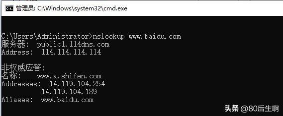 从域名到IP地址：nslookup命令带你开启网络之旅