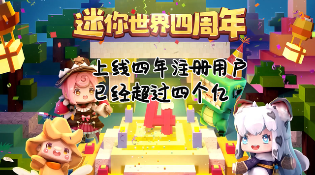 迷你世界再次查封科技，开挂一律封号30天，网友：处罚太轻了