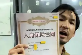 一个人干翻整个三亚海鲜市场，怕被人砍，男子买了200万意外险图片