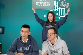 新东方“顿顿老师”走红，高颜值神似梁靖康，学历曝光让人更爱了图片