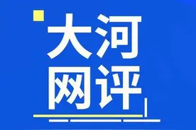 河声：莫让“网红驱蚊产品”叮伤了消费者图片