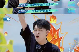 他俩这是有情况了？秦霄贤哈妮克孜cp感十足，欢喜冤家真的好甜？图片