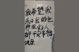 希望你用不上这份《居家隔离囤货指南》图片