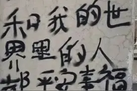 希望你用不上这份《居家隔离囤货指南》图片