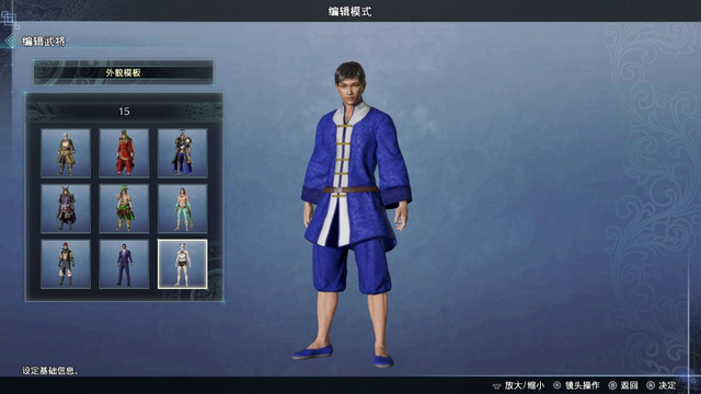 《真·三国无双8：帝国》评测：还是不行