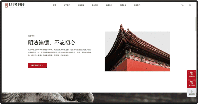 ��վ���裺�ӵײ��߼����Ӿ���������ÿͶ���ҵ�����ζ�