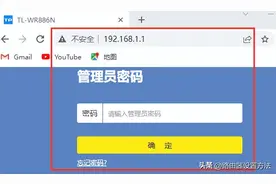 http//192.168.1.1路由器设置教程登录192.168.1.1 登陆入口图片