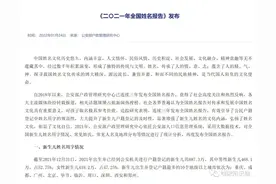 中国姓马的人为什么这么多？图片
