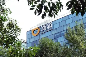 滴滴：二季度中国出行营收同比增长57%，6月日均单量超3000万单图片