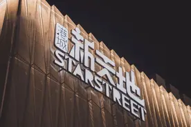 临港这些逛街的好地方，你最喜欢哪个图片