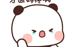 可爱的一二布布表情包15.0图片