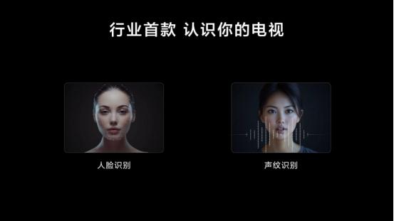华为智慧屏MateTV新品技术发布会：创新技术让电视交互如手机自如
