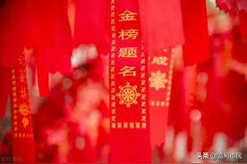 湖北各市清华北大率：武汉襄阳恩施前三，孝感荆州咸宁后三位图片