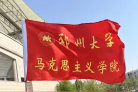 学院巡礼丨马克思主义学院图片