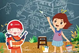 我是小小宣传员 消防安全我代言 “必胜客”杯首届消防科普少儿绘画大赛报名详情！图片