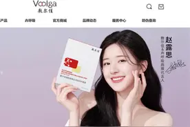 148元一盒的敷尔佳面膜成本仅10元冲上热搜，网友：女人的钱真的太好赚了图片