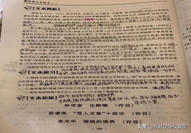 为什么这么多人要专升本？看看专科生在公司待遇，你就明白了