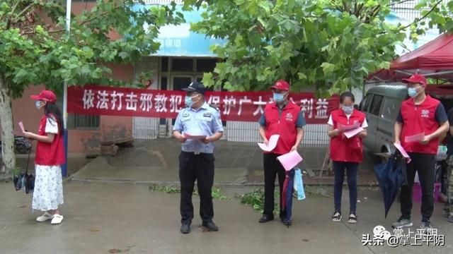 平阴新闻 | 县政协十一届常务委员会第二次会议召开;我县组织收听收看全国禁毒工作电视电话会议