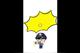 “花滑警墩墩”竟玩起了说唱？！图片