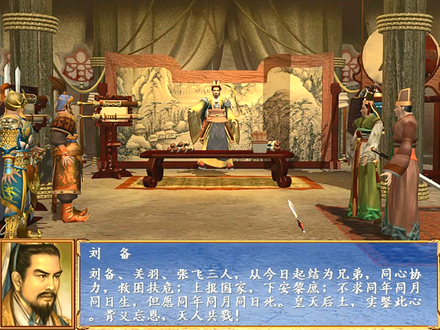 三国群英传3：黄巾之乱的历史事件有哪些？十常侍之乱没达成过