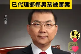 河北初中生遇害案的代理律师臧梵清，到底是什么来头？图片